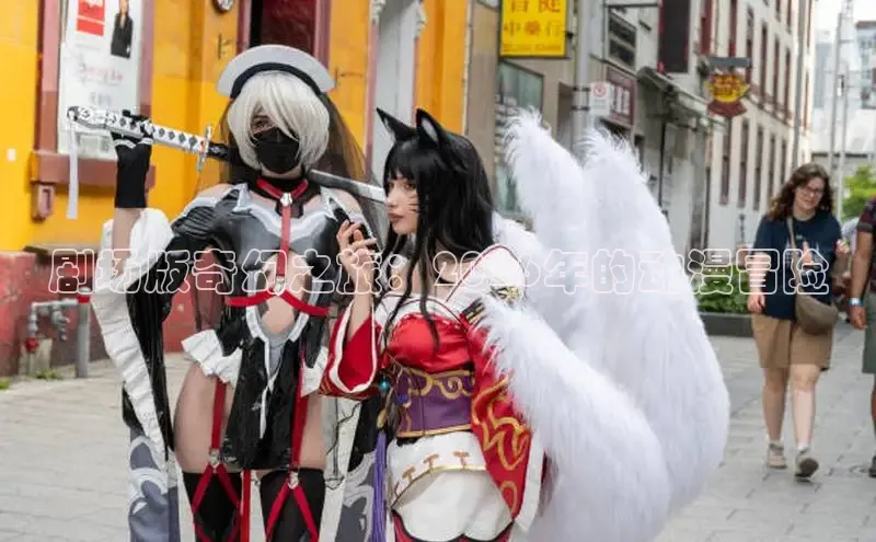 运达娱乐