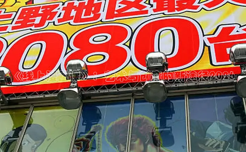 运达平台APP下载